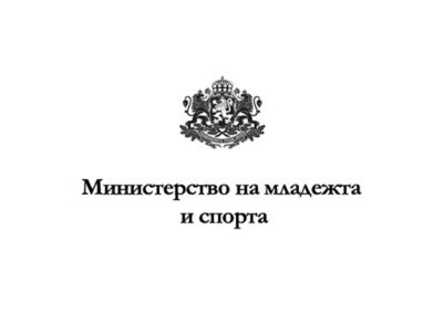 Ministry of Youth and Sport – Bulgaria
